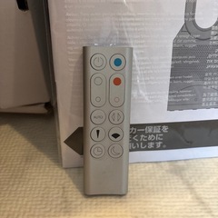 dyson pure hot+cool link ダイソンの画像