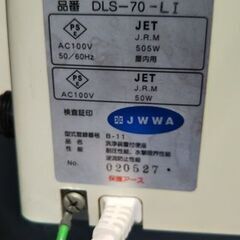 アサヒ衛陶　ウォシュレット　DLS-70-LI　トイレ　便座の画像