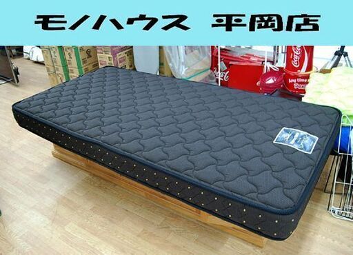 ② FranceBed マットレス シングル 幅98×奥195×高16cm ダークブラウン系 硬め マットレスのみ IFM-002MS