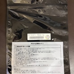 【新品未開封】AVIREX（アヴィレックス）マスク 2枚セット Lサイズ 黒の画像