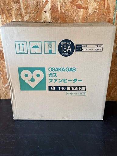 リンナイ製のガスファンヒーター新品未使用品
