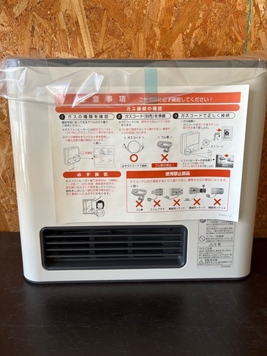 リンナイ製のガスファンヒーター新品未使用品 (ぜんちゃん) 尼崎の季節