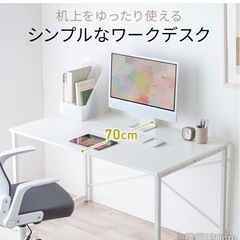 パソコンデスク 幅120×奥行70cm の画像