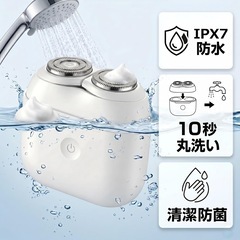 新品未使用✨ 電動シェーバー 髭剃り 小型 回転式 3D浮動ヘッド 充電式 防水 敏感肌対応の画像