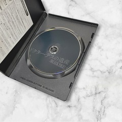 【正規品】DVD ドクター・デスの遺産-BLACK FILE-('20「ドクター・デスの遺産-BL 邦画の画像