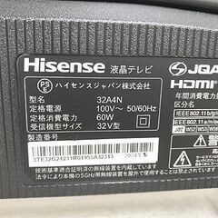 使用感ほぼなし ネット動画対応 32インチ 液晶テレビ 2024年製 ハイセンス 32A4N スマートテレビ 32型 Hisense TV VOD 札幌市 白石店の画像