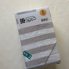 新品　寝具一式　シングルサイズの画像