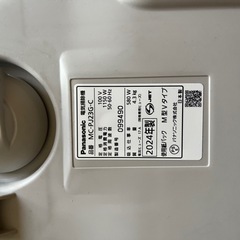 Panasonic 紙パック式キャニスター掃除機　2024年　の画像