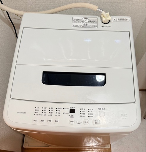 美品 洗濯機 5.0kg IAW-T504 ホワイト アイリスオーヤマ 2023年製 IRISOHYAMA