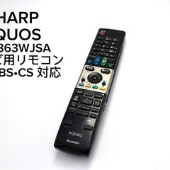 SHARP シャープGA863WJSAの画像
