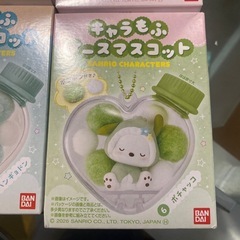 キャラもふケースマスコット　1個450円の画像