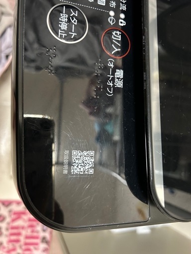 【決まりました】美品  Hisense 5.5kg全自動洗濯機 黒