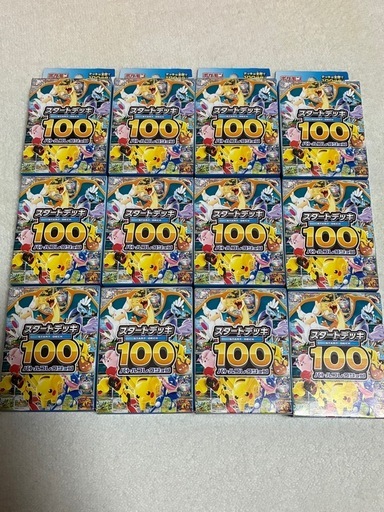 ポケモンカード スタートデッキ100 12個