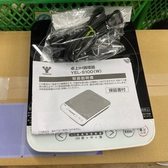 山善 卓上IH調理器 YEL-S100 2021年製 説明書付き 中古の画像