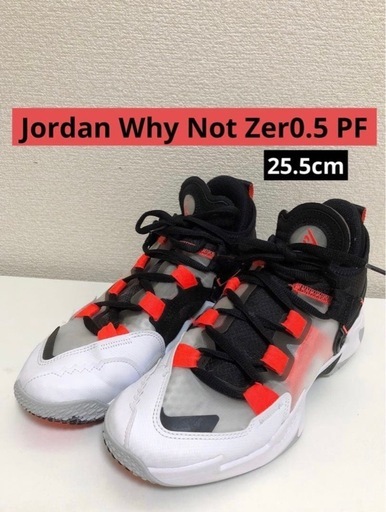 ★美品★Jordan Why Not Zer0.5 PF 26cm