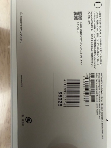 アップルウォッチリシーズ10