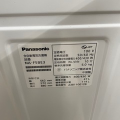 Panasonic 5.0kg 全自動洗濯機 2023年製【リサイクルフカツ碧南店】260526の画像