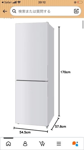 【週末限定値下げ】231L    冷蔵庫(特定条件で更に値下げ)
