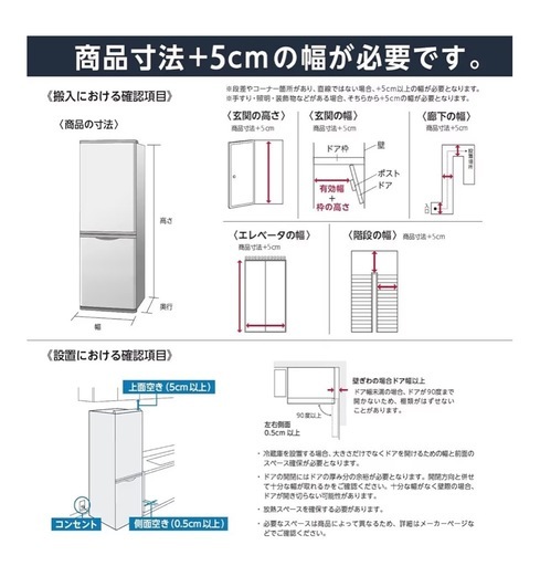 冷蔵庫 TCL 173L 使用1年程