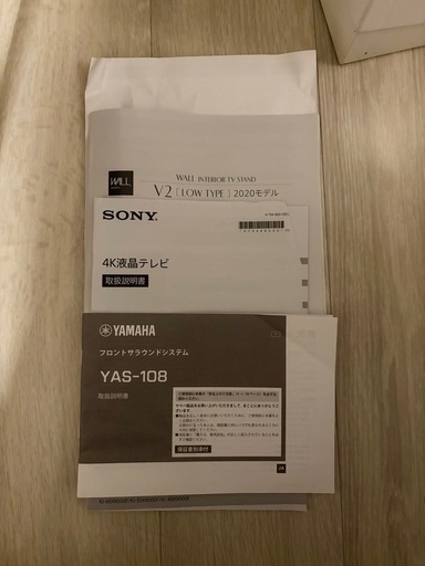 sonyBRAVIA 49型4Kテレビ+Yamahaサウンドバー+WALL テレビスタンド