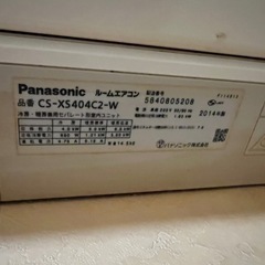 Panasonic エアコン　自動お掃除付きの画像