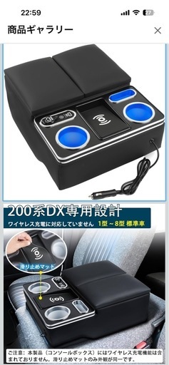 ハイエース  コンソール