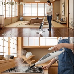 電動回転スチームモップの画像