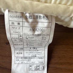 無料一回しか使用していません、の画像