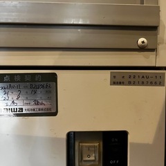 業務用冷蔵庫　ショーケース
の画像