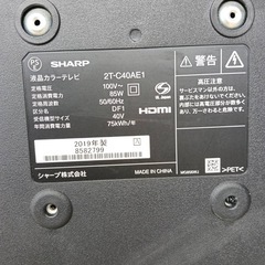 0o1D1  送料無料　SHARP　液晶テレビ　40インチ　動作映像確認済　の画像