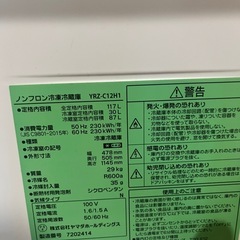 冷蔵庫 117L ヤマダ電機　の画像