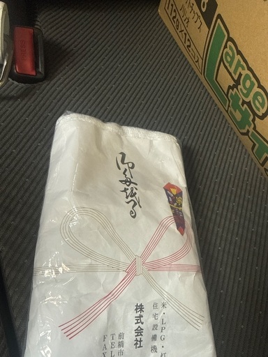 思い出品タオル