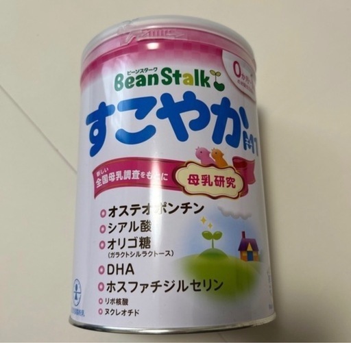 すこやかM1 大缶新品未開封800g (mui) 安芸長束のベビー用品《その他