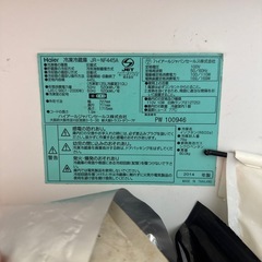 ハイアール　冷凍冷蔵庫　445Lの画像