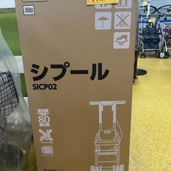 幸和製作所（TacaoF）「シプール（SICP02）」シルバーカー　定番人気のコンパクトタイプ（小型）開封してます。の画像