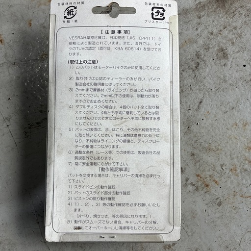 専用出品 ホンダリード125 