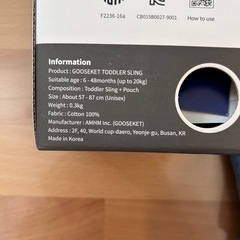 グスケット　ブルーの画像