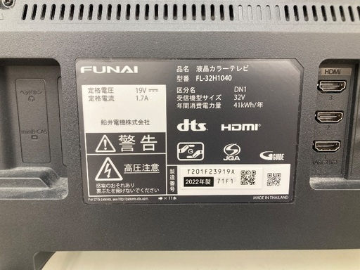 トレファク イオンモール常滑店】液晶テレビ FUNAI FL-32H1040 2022年