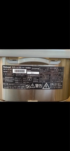 パナソニック ナショナル IH炊飯器（1升炊き）