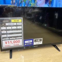 【トレファク イオンモール常滑店】液晶テレビ maxzen J32K02 2017年製ご紹介！の画像