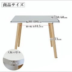 北欧、韓国風ナチュラルテーブル　の画像