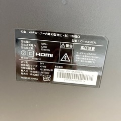 【ドリーム池田】◎ジモティ割7％◎ジョワイユ「43型液晶テレビ」JOY-4K4REAL 2021年製　リモコン付き【54337】の画像