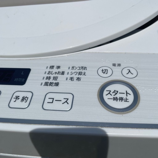 風乾燥つき　シャープ 洗濯機　20年製　4.5kg