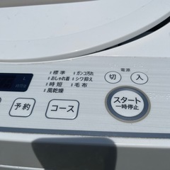 風乾燥つき　シャープ 洗濯機　20年製　4.5kgの画像