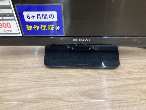 【トレファク イオンモール常滑店】液晶テレビ FUNAI FL-24HB2000 2019年製ご紹介！