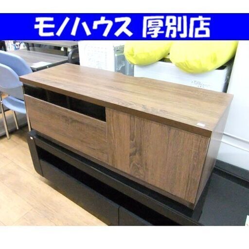 テレビボード テレビ台 幅100×奥行35×高さ36cm ローボード サイドボード ブラウン 木目 TV台 TVボード 収納家具 札幌