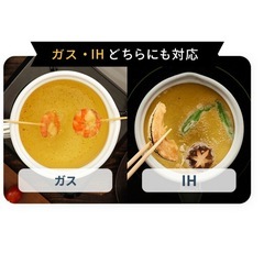 新品未使用　ホーロー鍋　マルチポット　の画像