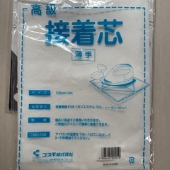 ハンドメイド資材の画像