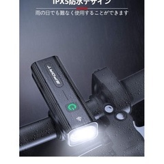 サイクル　ライトの画像