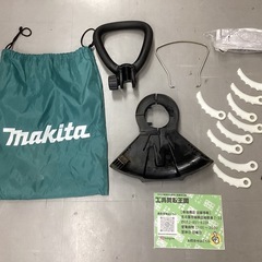 マキタ MUR189DZC 青 / 本体のみ(バッテリ、充電器別売)の画像